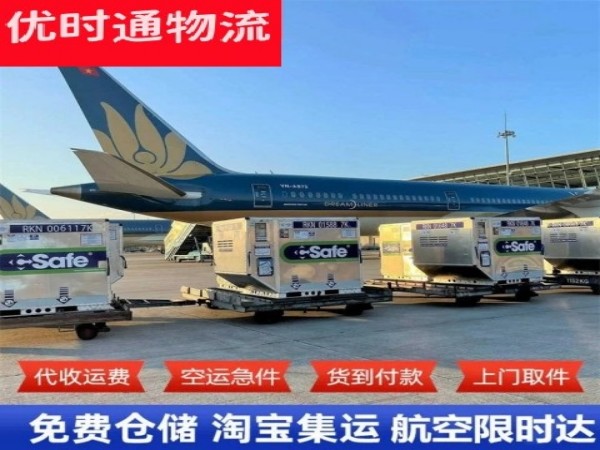 神木到太原空运加急专线